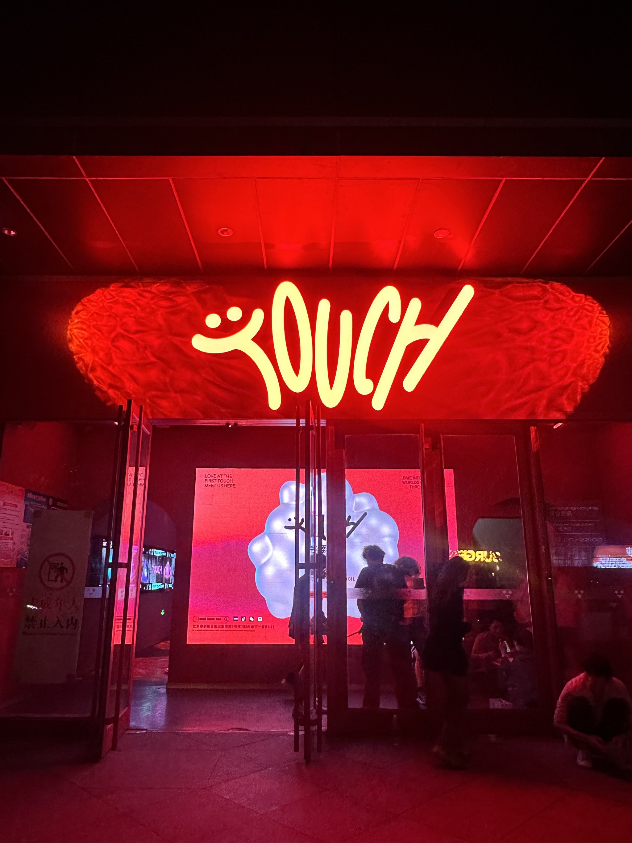 曲靖商务ktv体验商务ktv好吗-富源县ktv预订